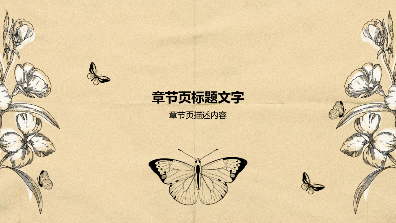棕色插画风季度工作总结汇报
