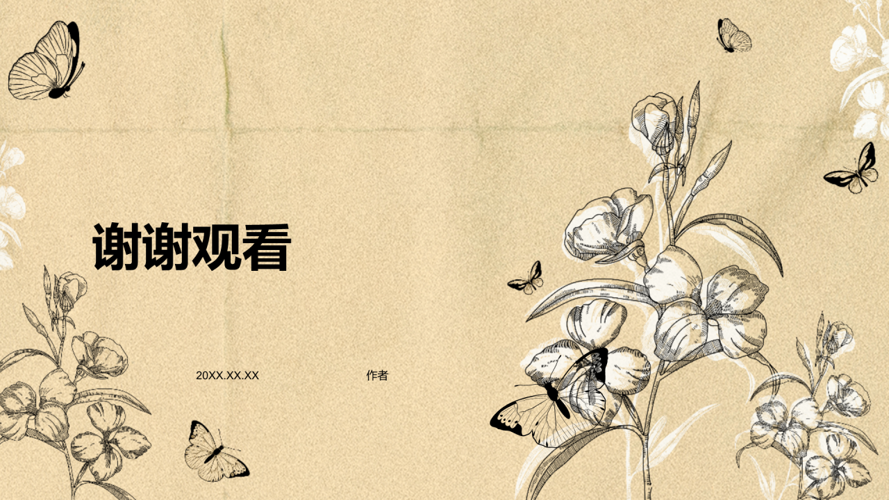 棕色插画风季度工作总结汇报