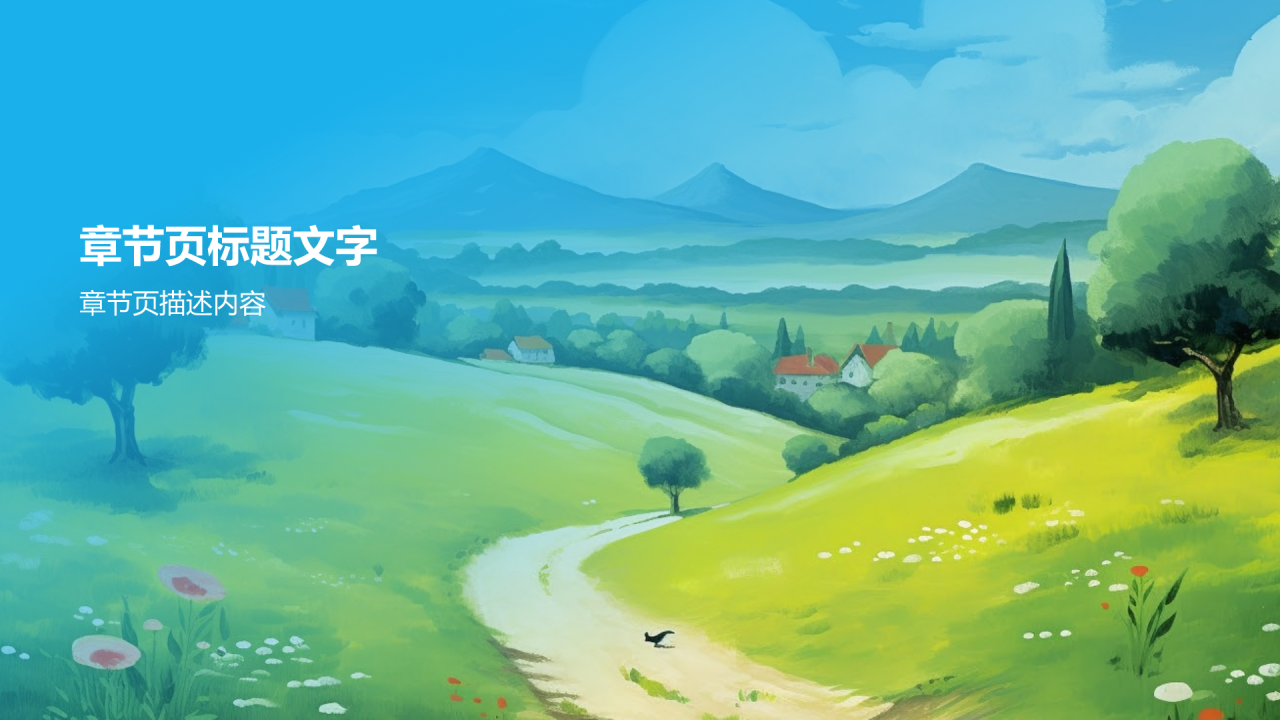 蓝色手绘风班委竞选自我介绍PPT主题