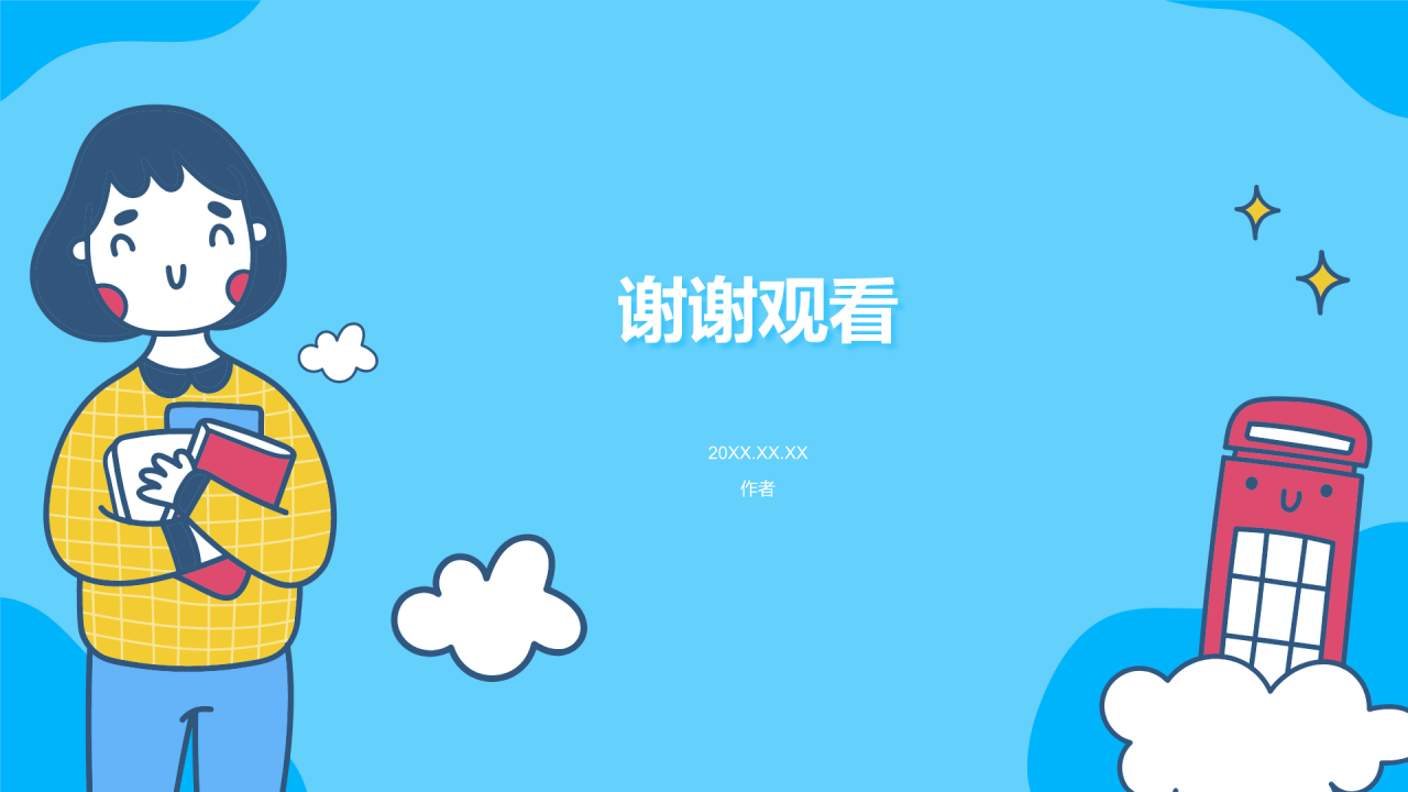 英语课前演讲PPT主题