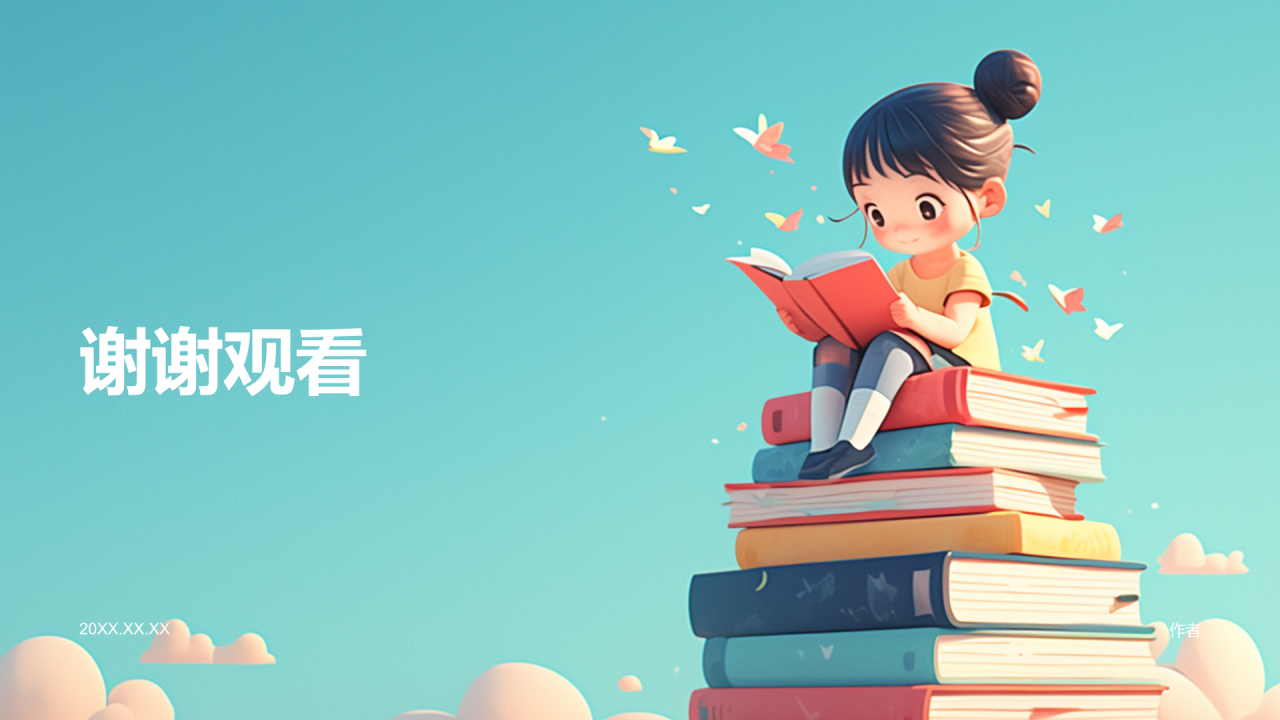 绿色插画风英语课前演讲PPT