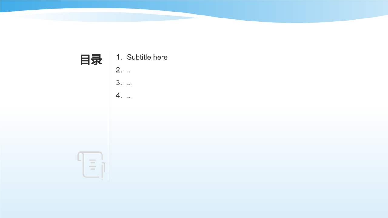 海姆利克急救法知识科普PPT主题