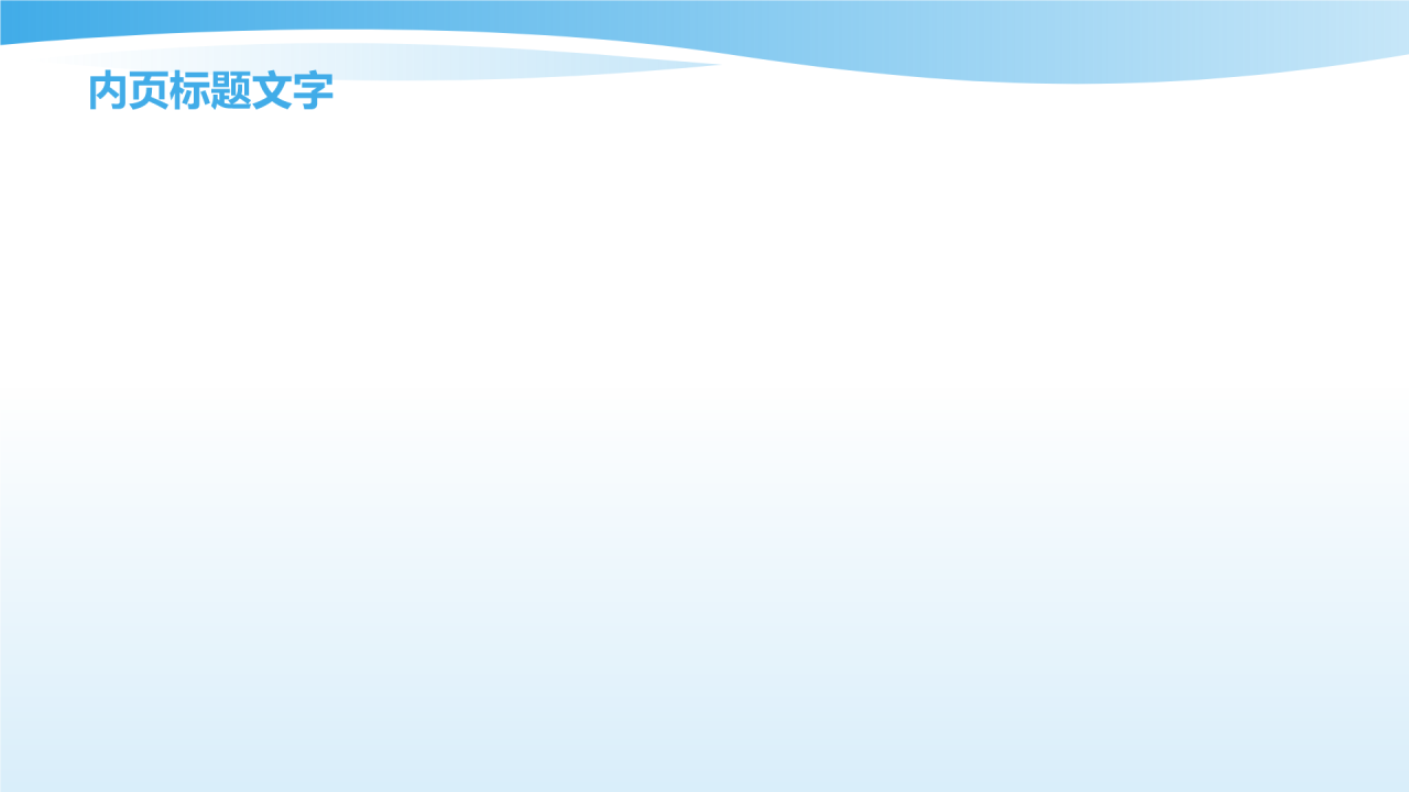 海姆利克急救法知识科普PPT主题