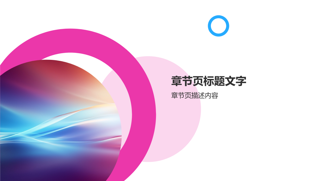 媒体广告策划