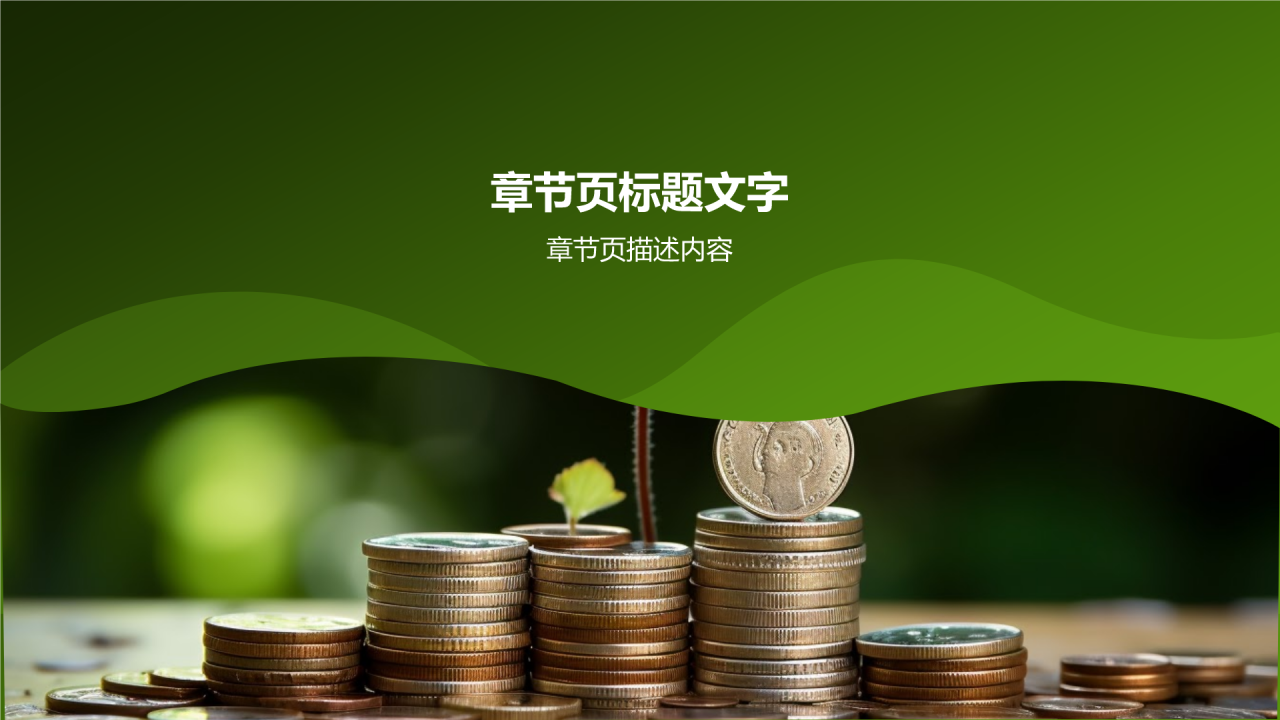 保险产品全面解析