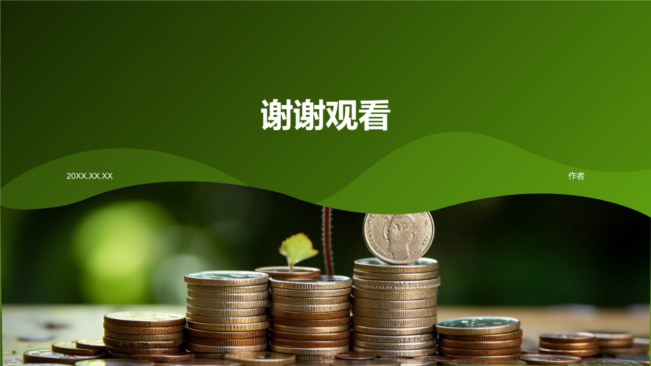 保险产品全面解析