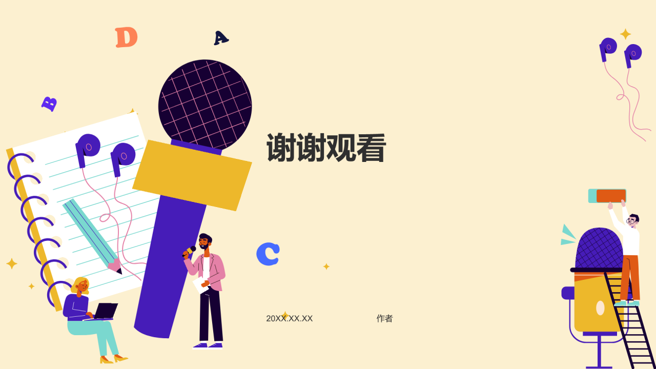 学生英语演讲汇报PPT主题