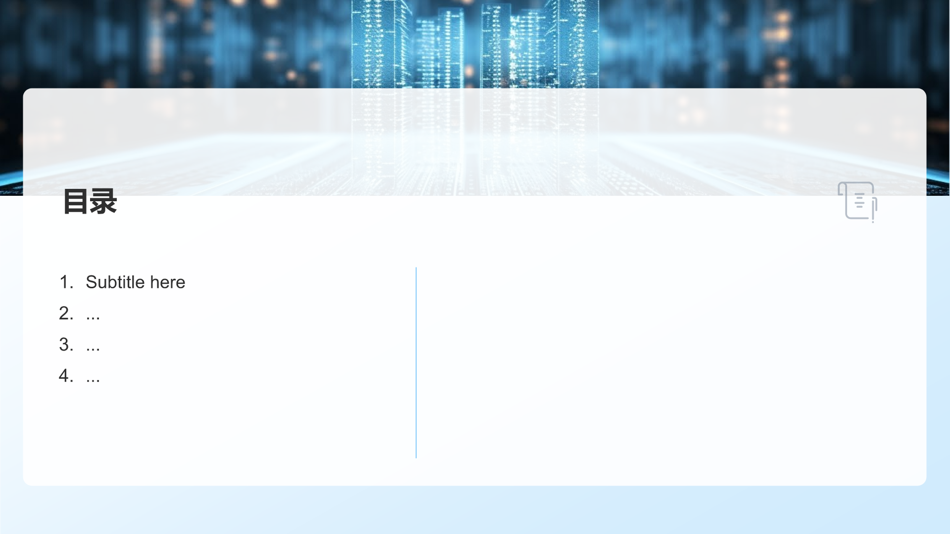 金融科技创新趋势