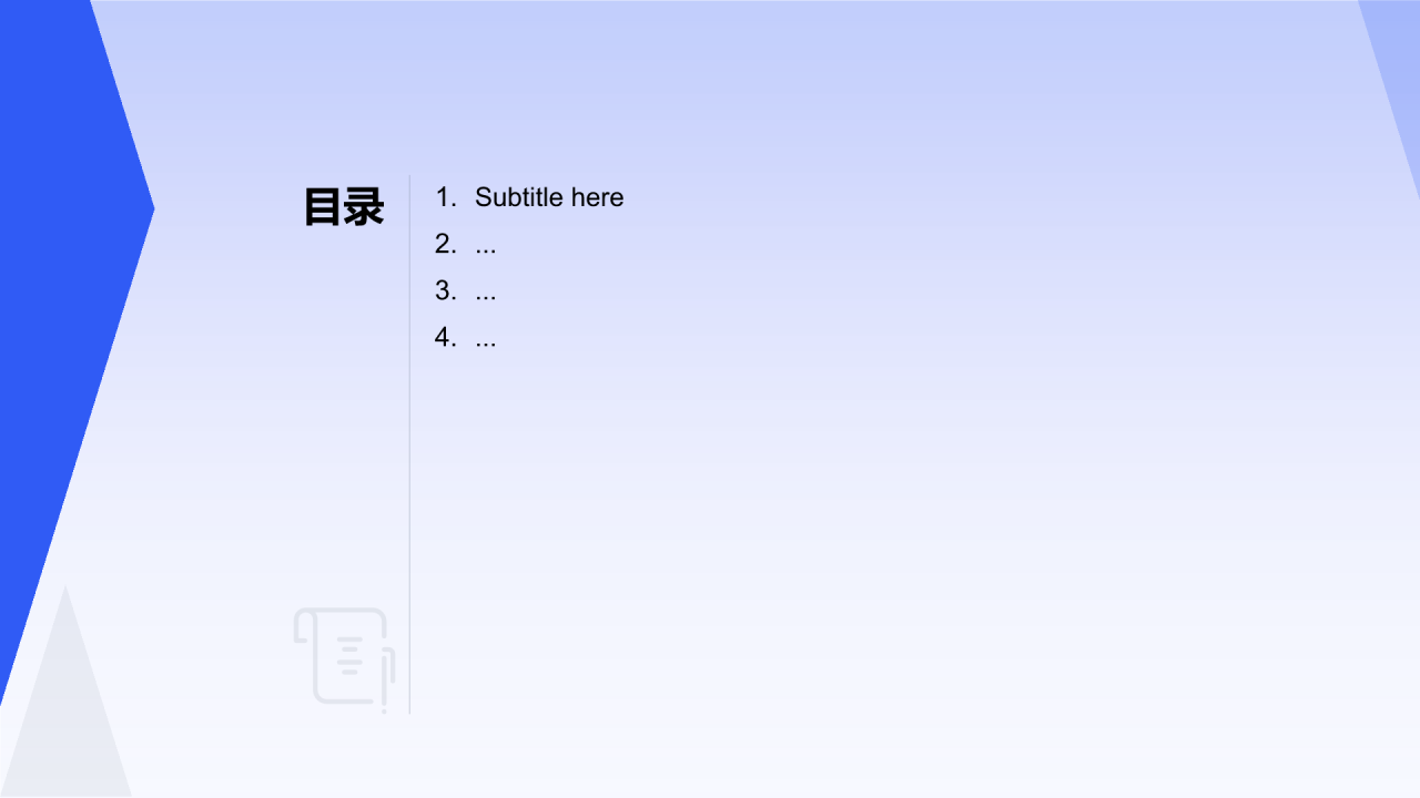 紫色3D风护理查房PPT
