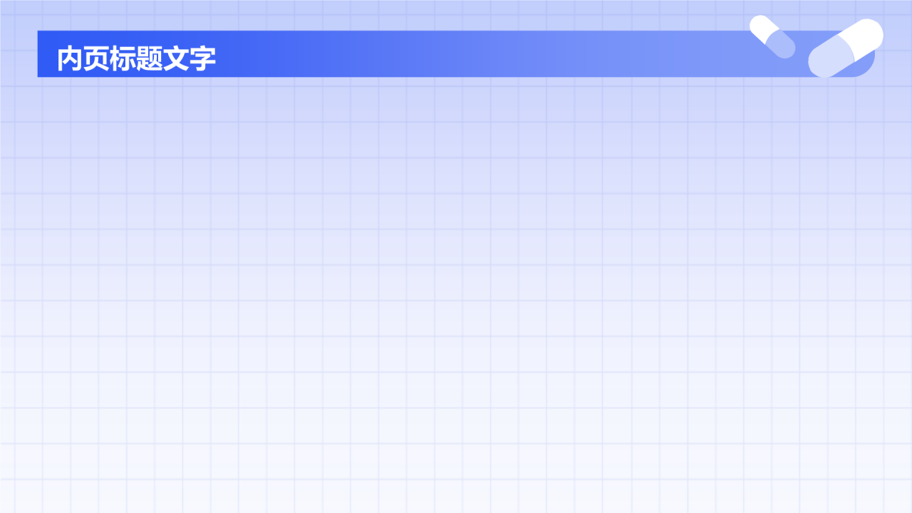 紫色3D风护理查房PPT