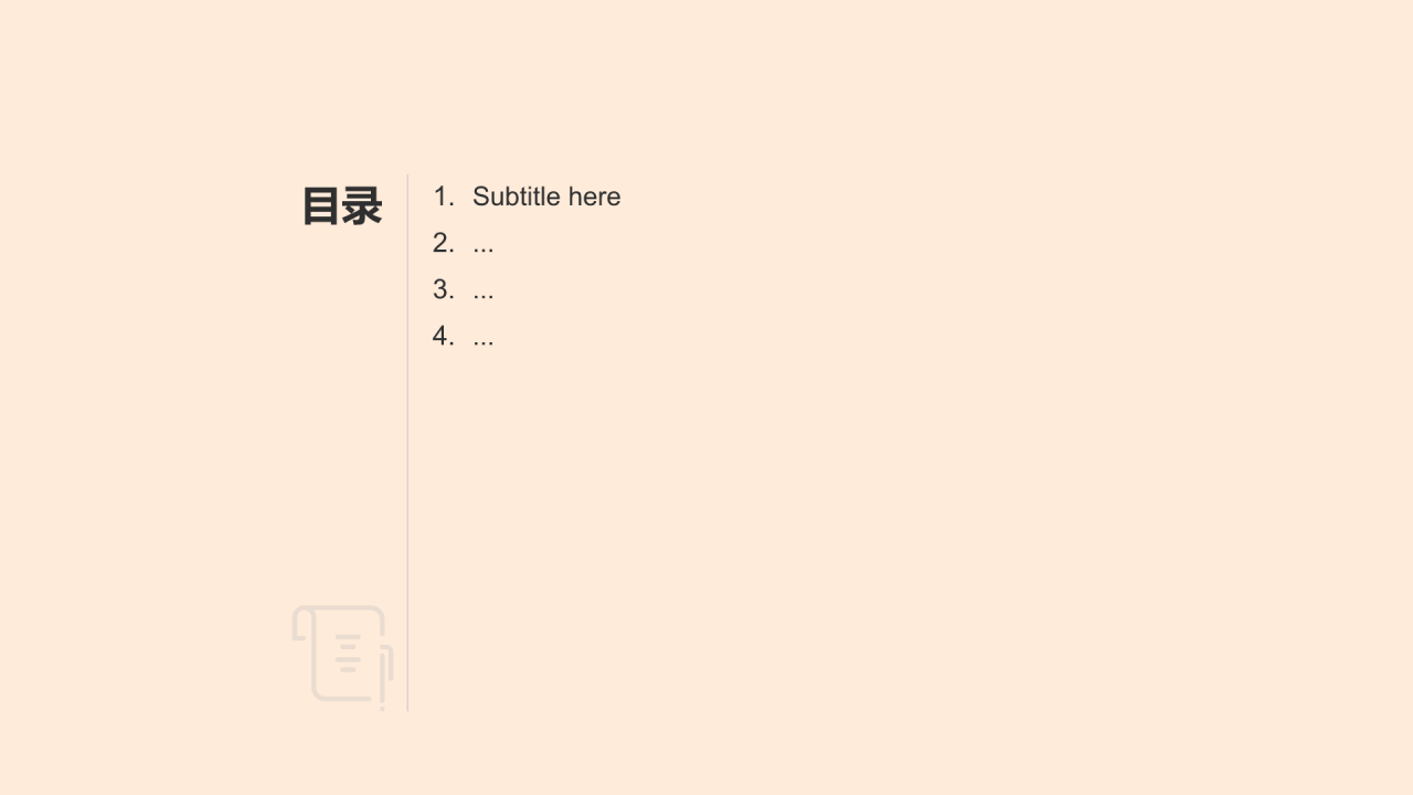 高效相册图集制作PPT主题