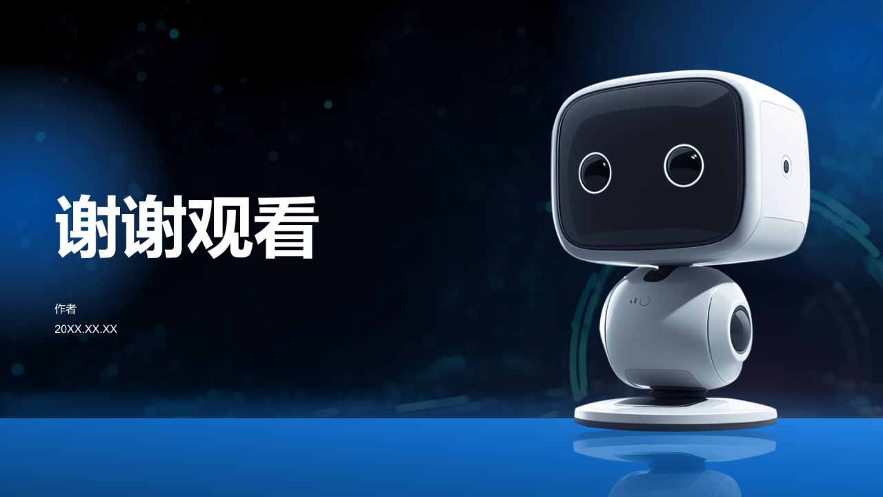科技改变生活PPT主题