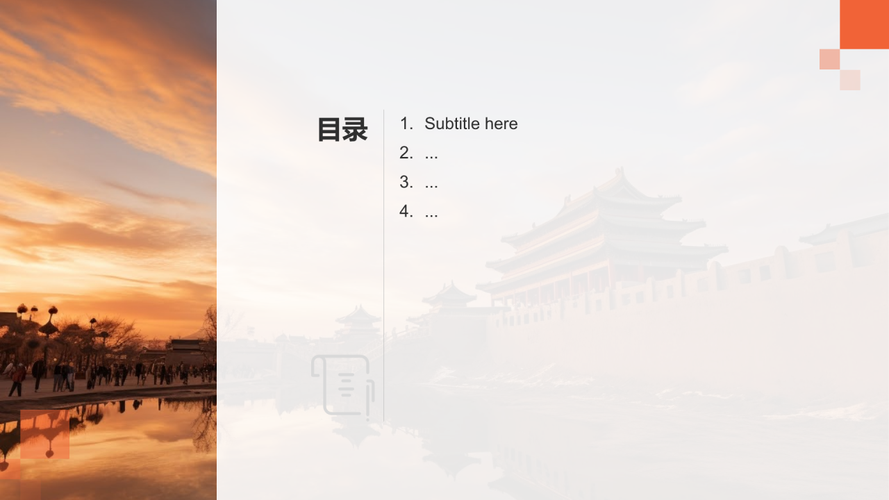 电影介绍