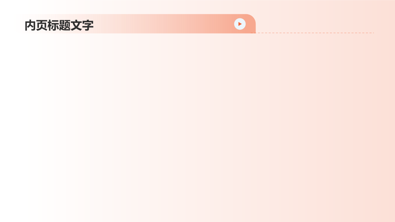 电影介绍
