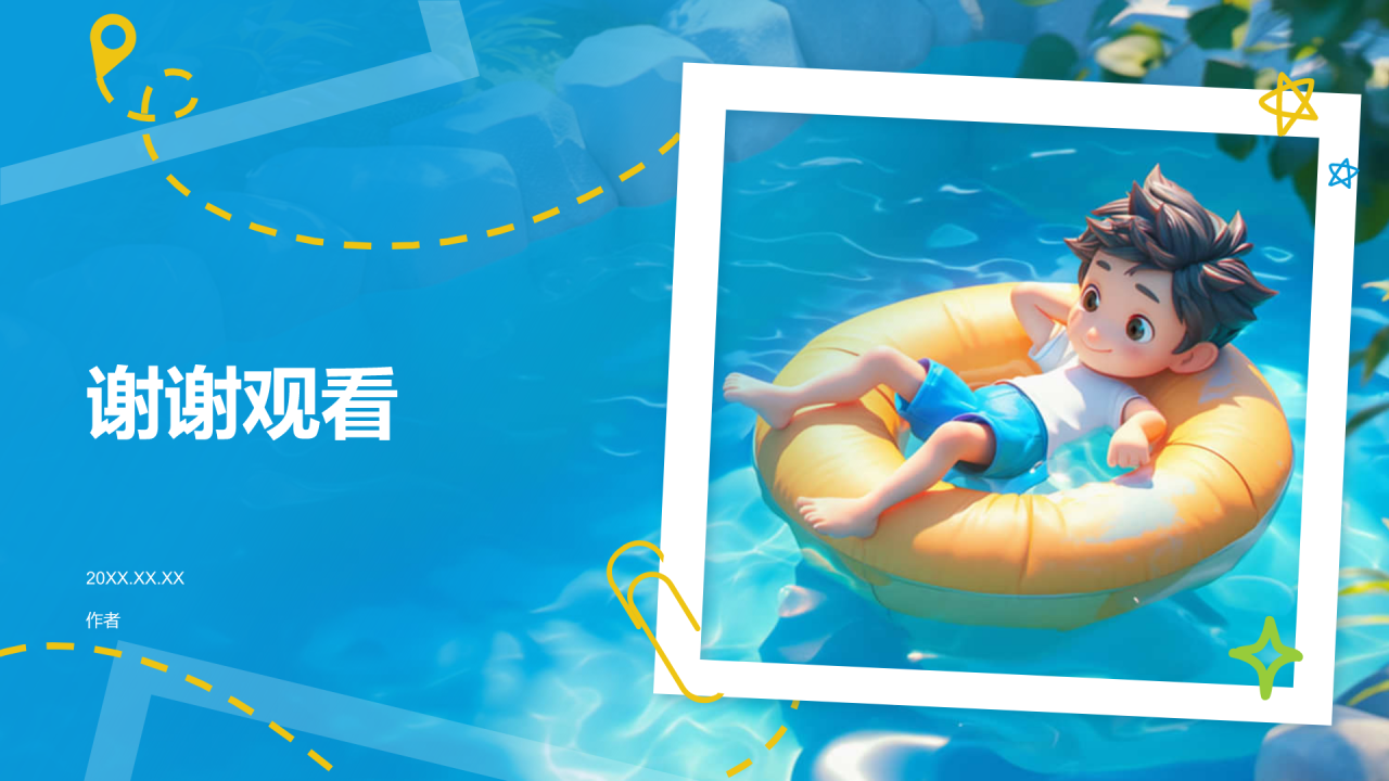 蓝色3D风夏日旅行攻略PPT主题