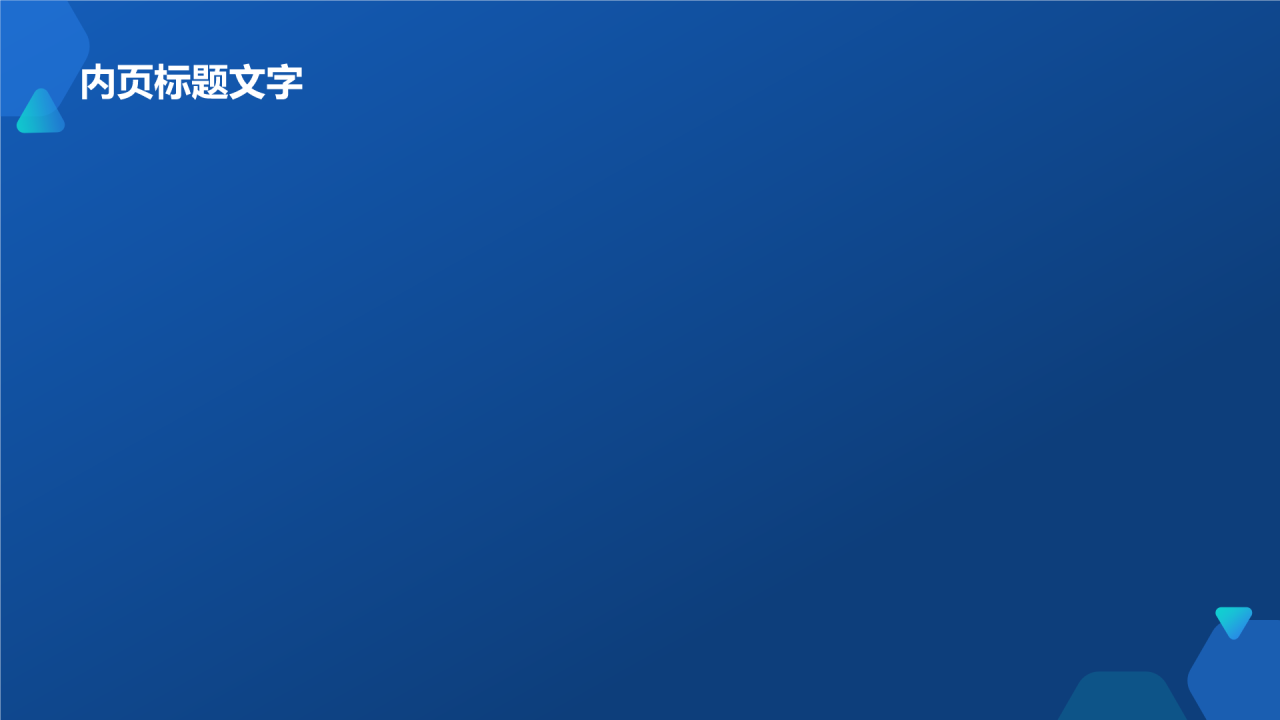 生物医疗年度盛宴