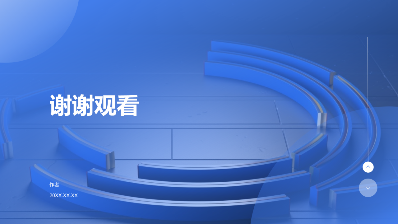 大学生互联网+创新创业项目计划书PPT主题