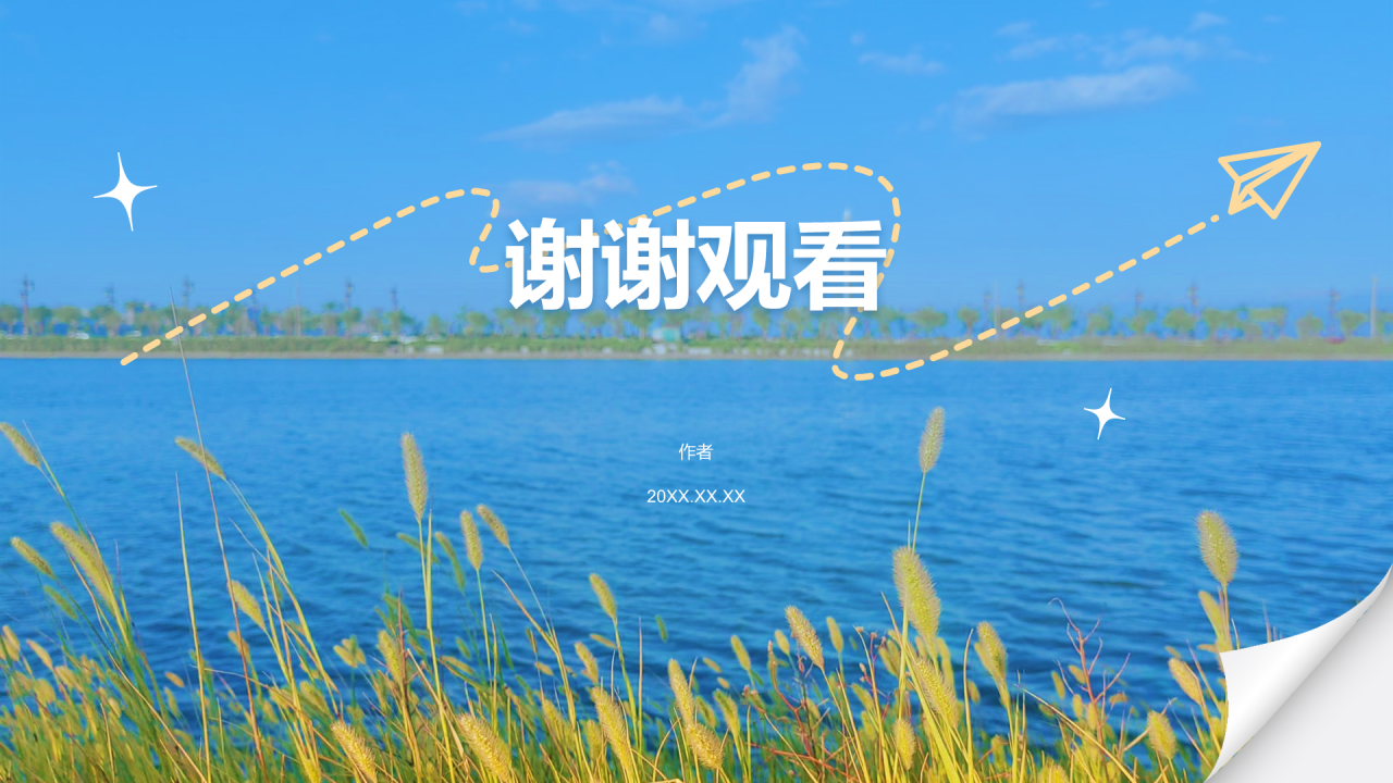 蓝色摄影风旅游目的地探索PPT主题