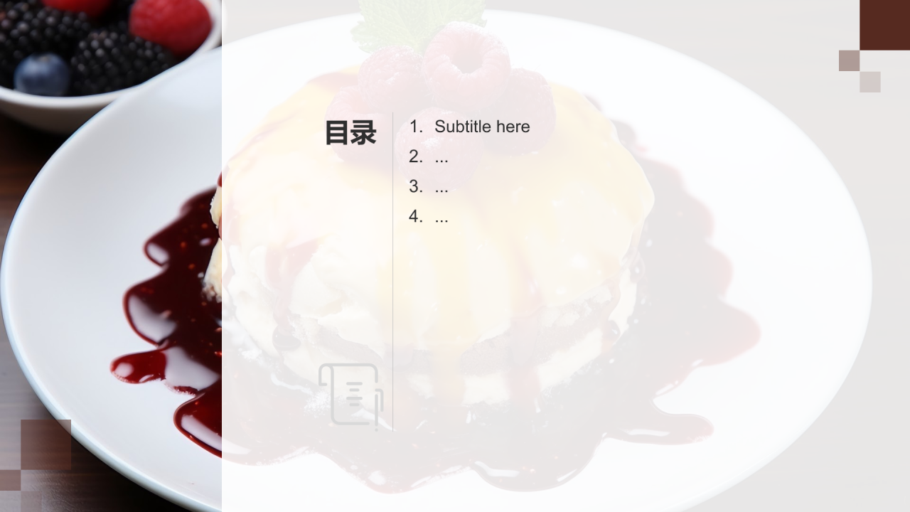介绍美食
