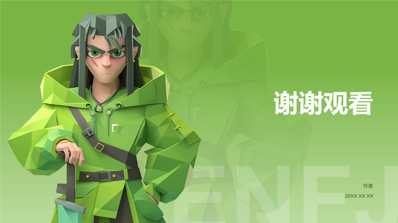 ENFJ人格介绍PPT主题