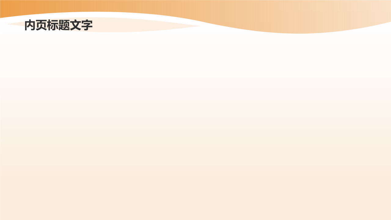 旅游计划
