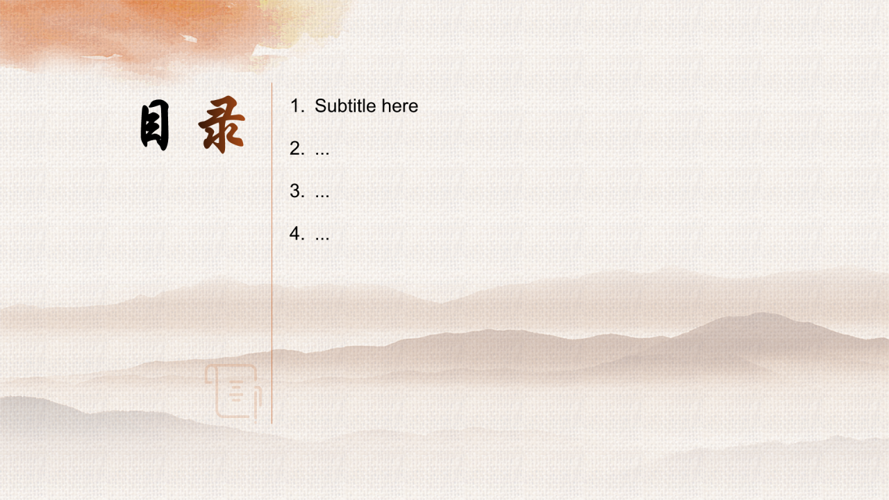 人物介绍:李大钊PPT主题
