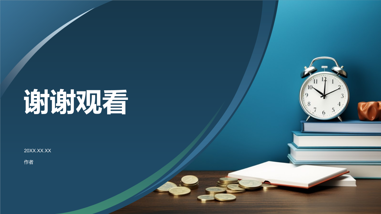 读书报告通用PPT主题
