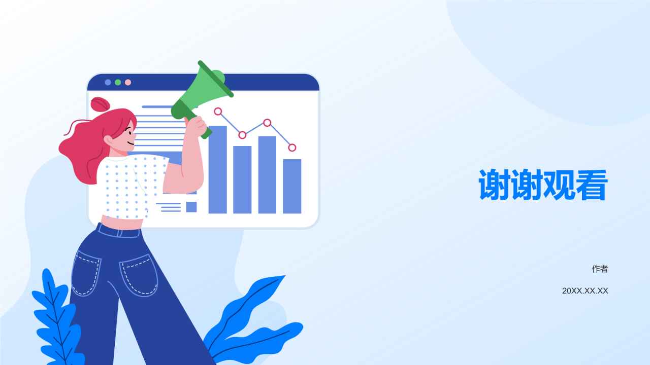 人力资源通用年中总结PPT主题