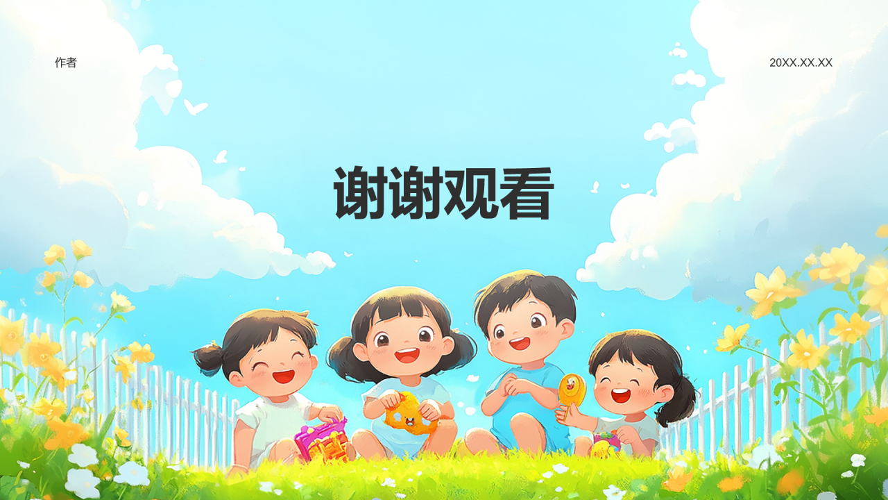 蓝色插画风小学生开学新生班会PPT主题