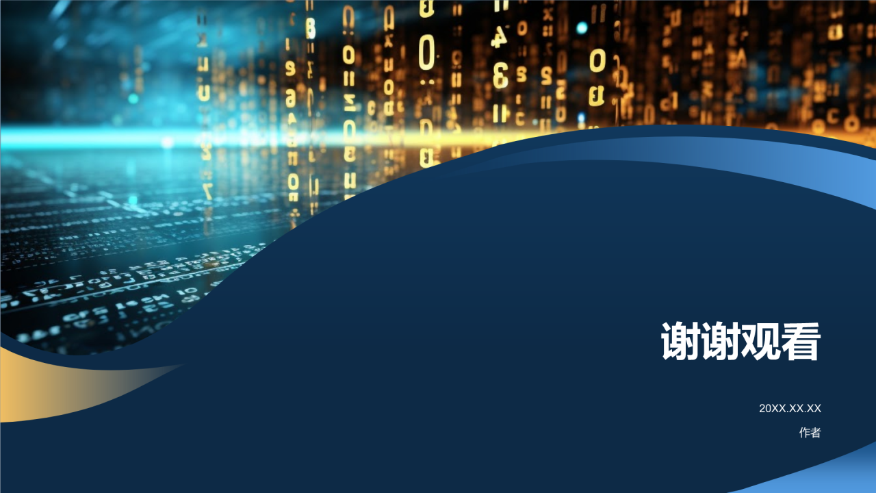 产品经理简历模板PPT主题