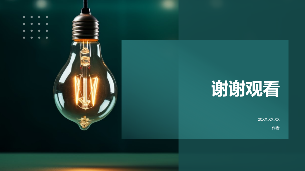 班委述职报告
