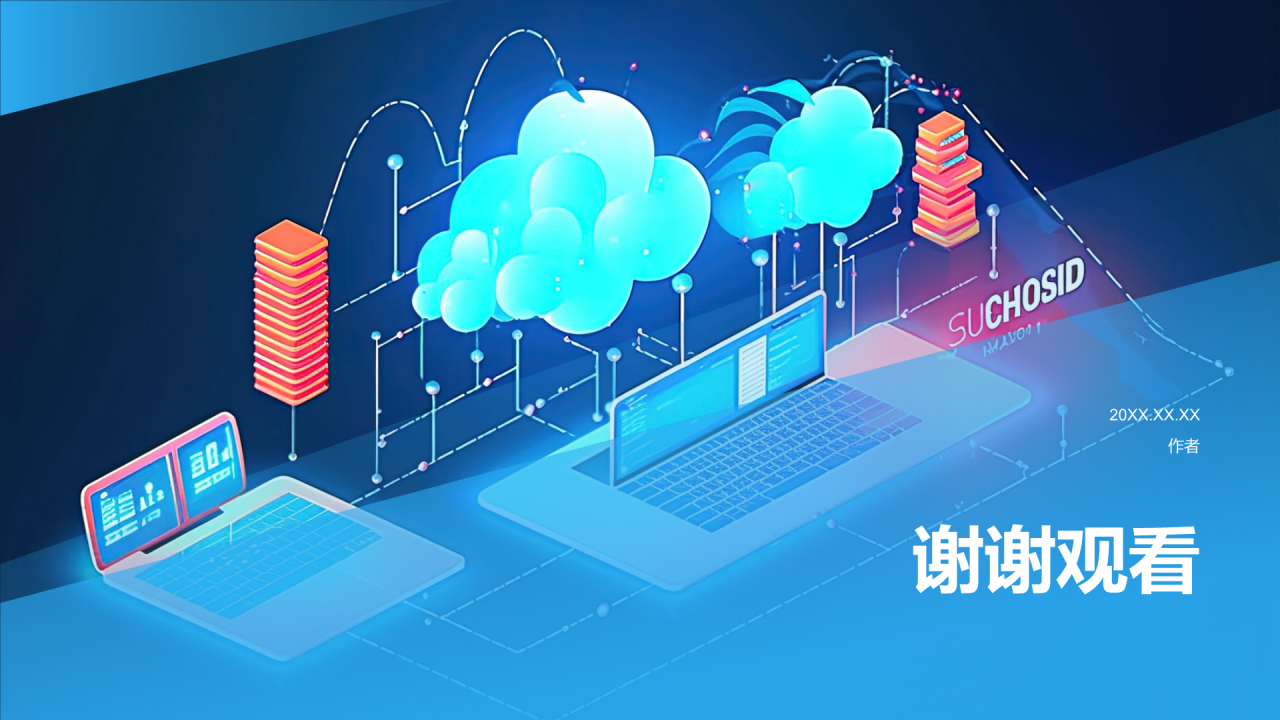 小组作业汇报PPT主题