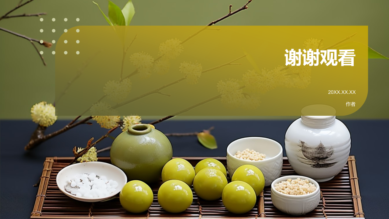 传统美食PPT主题