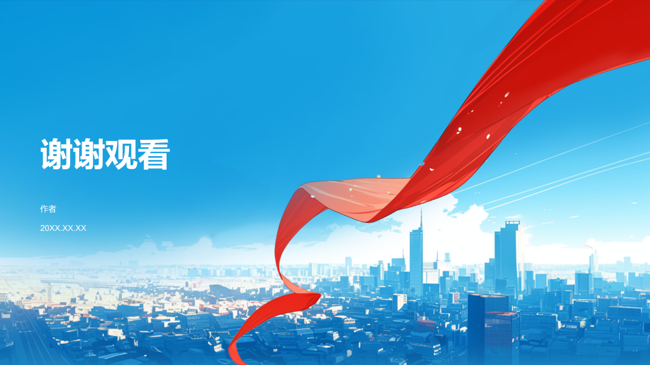 蓝色党政风共青团团日活动PPT