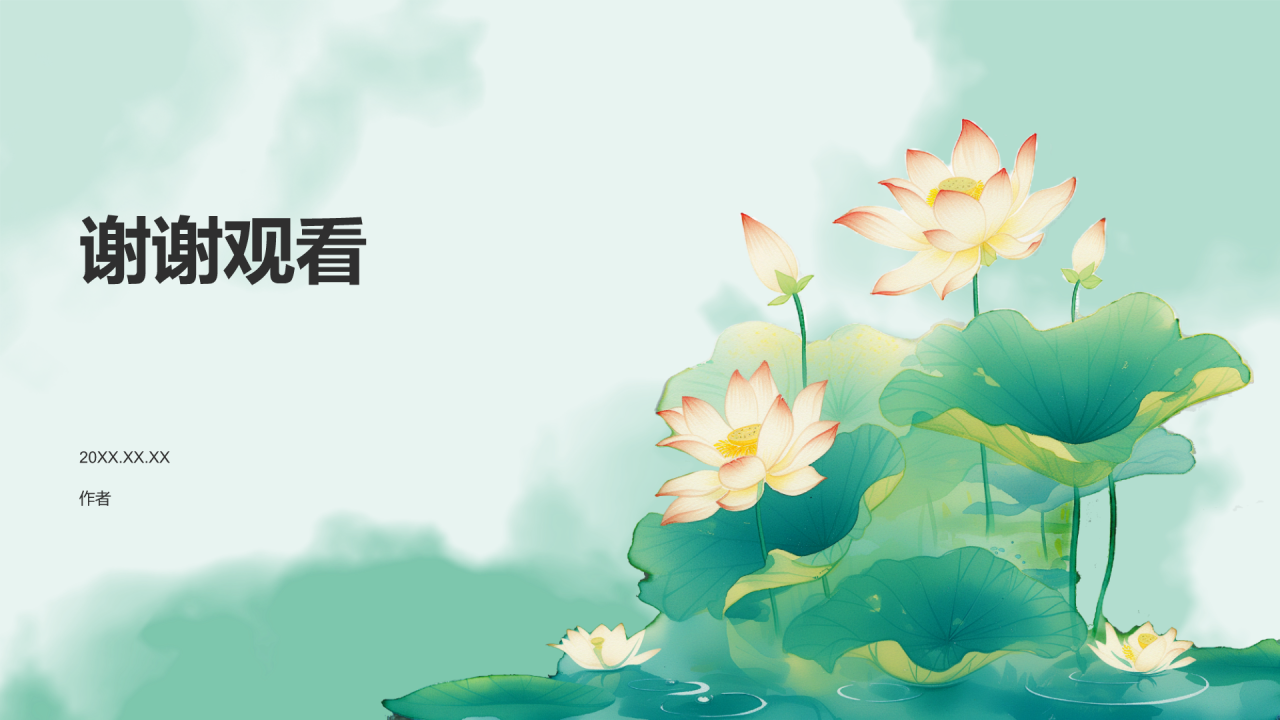 二十四节气小暑介绍PPT主题
