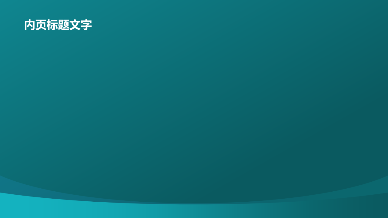 机械产品介绍PPT主题