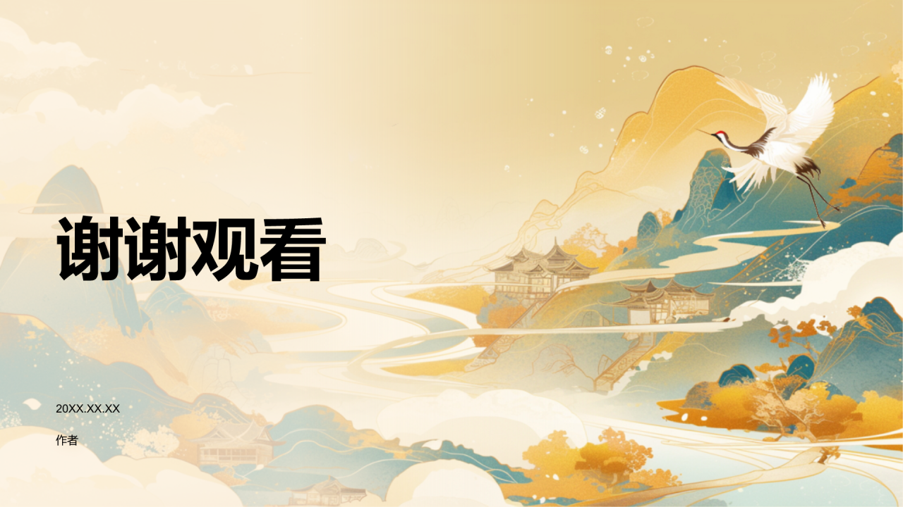 橙色水墨风夏商周的兴亡PPT主题