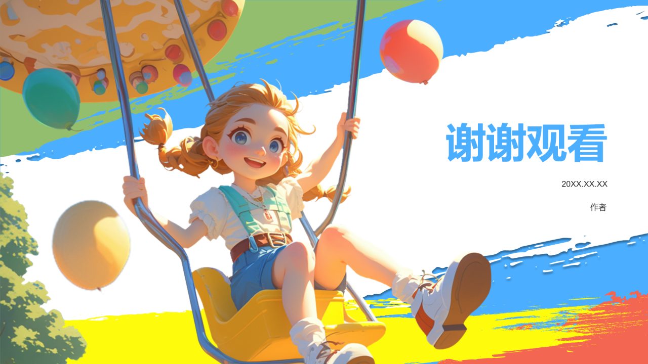 蓝色3D风儿童节PPT主题