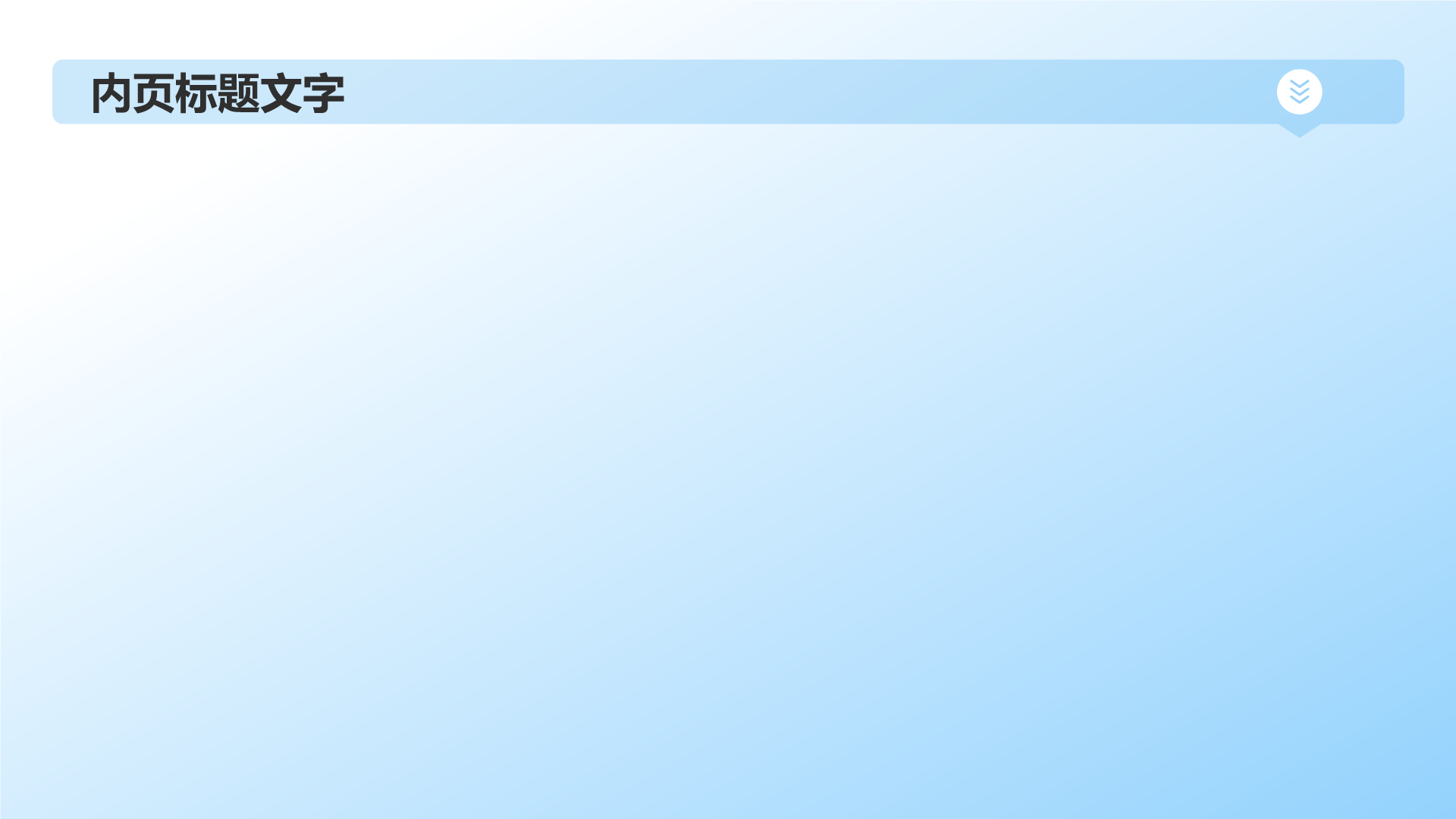 小暑节气科普PPT主题