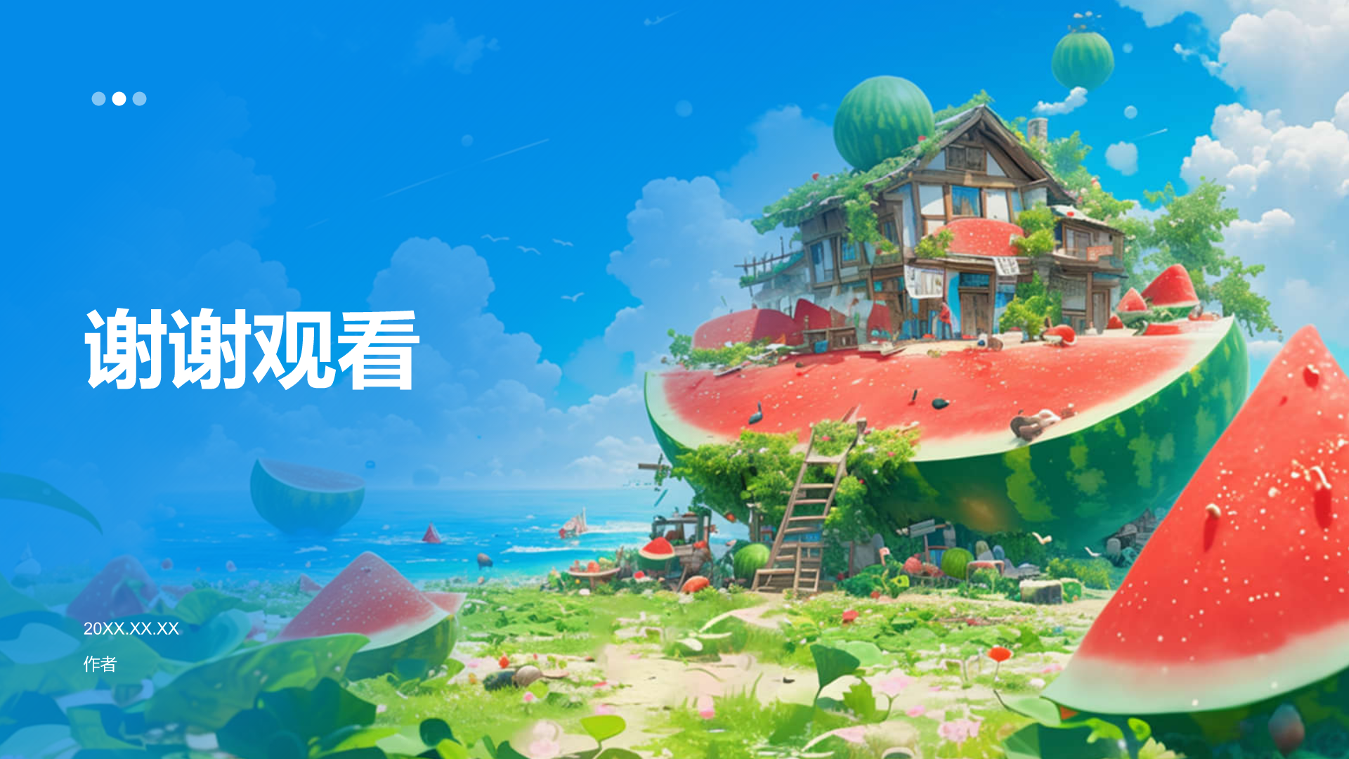 小暑节气科普PPT主题