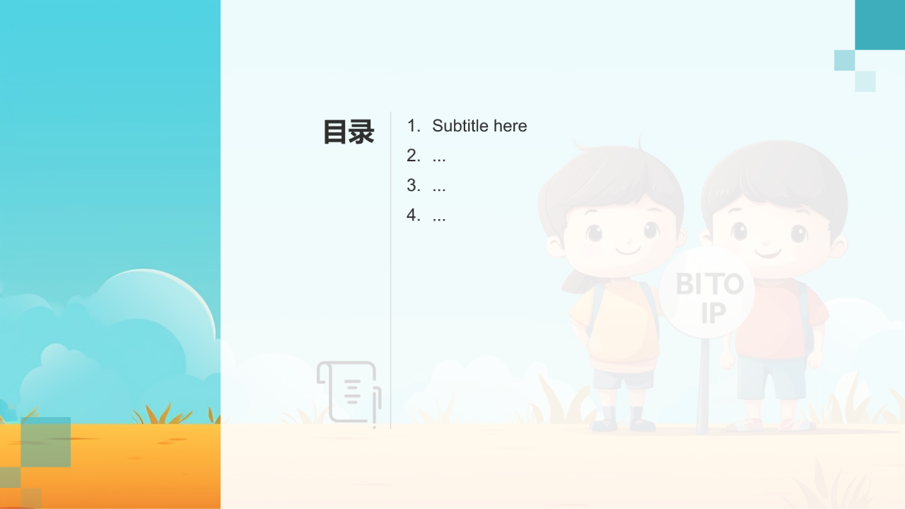 儿童成长纪念画册