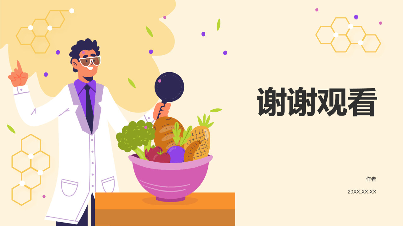 食品安全知识培训PPT主题