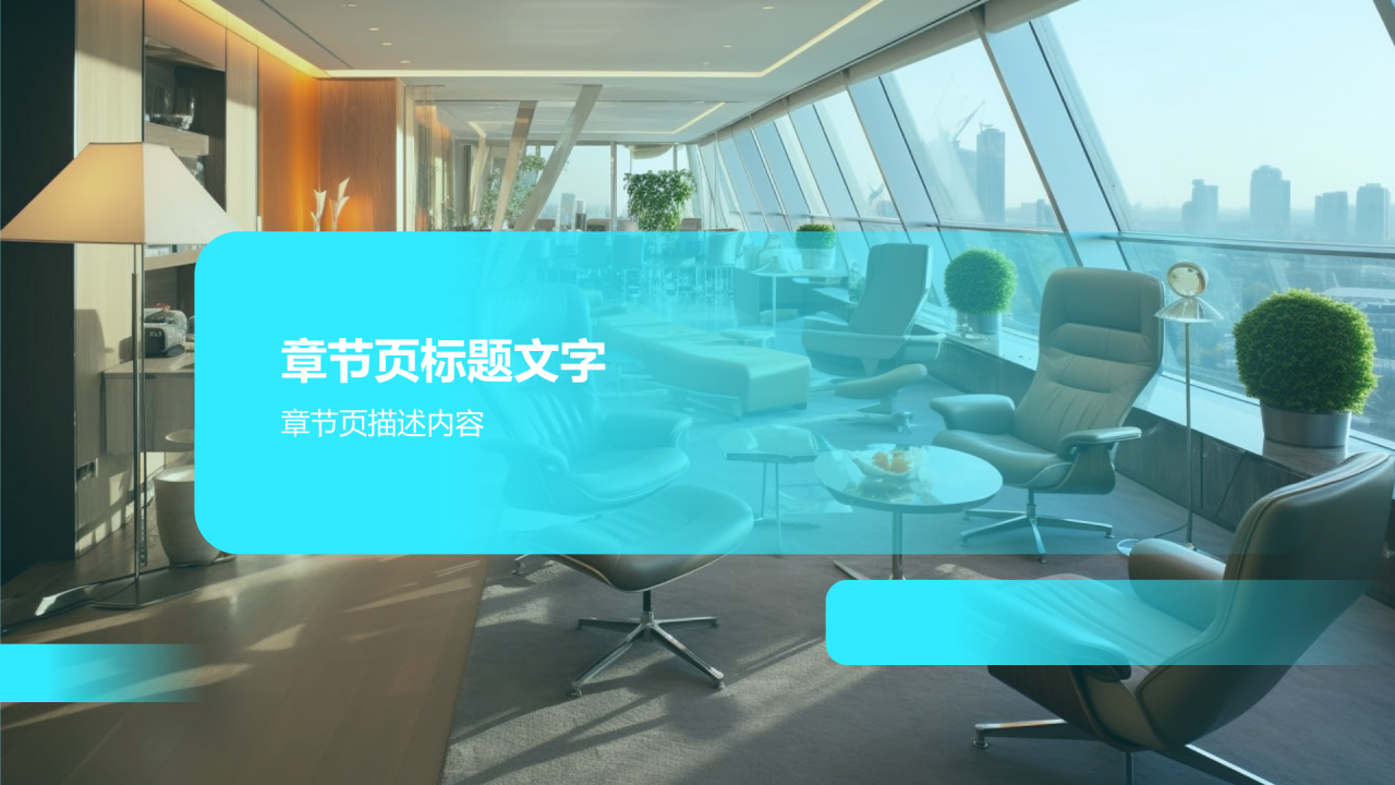 卓越人资行政助手