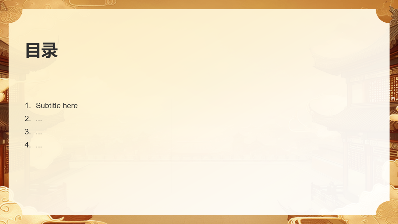 武则天人物介绍
