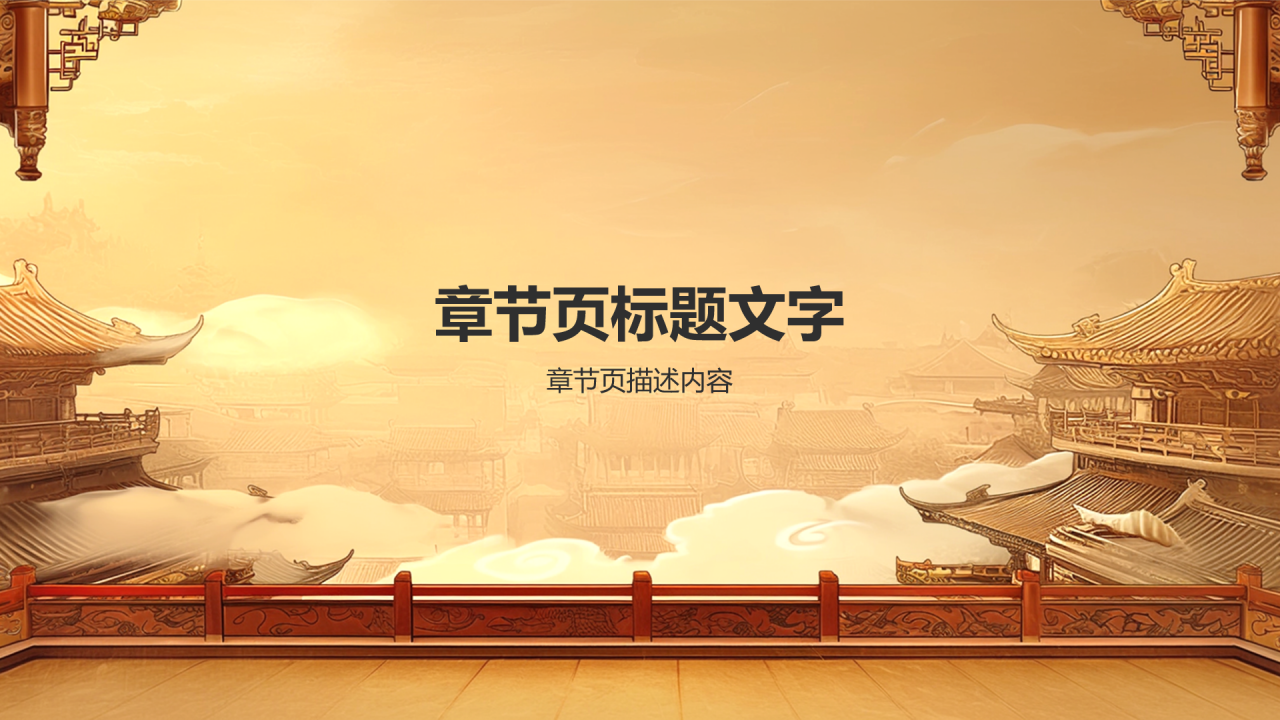 武则天人物介绍