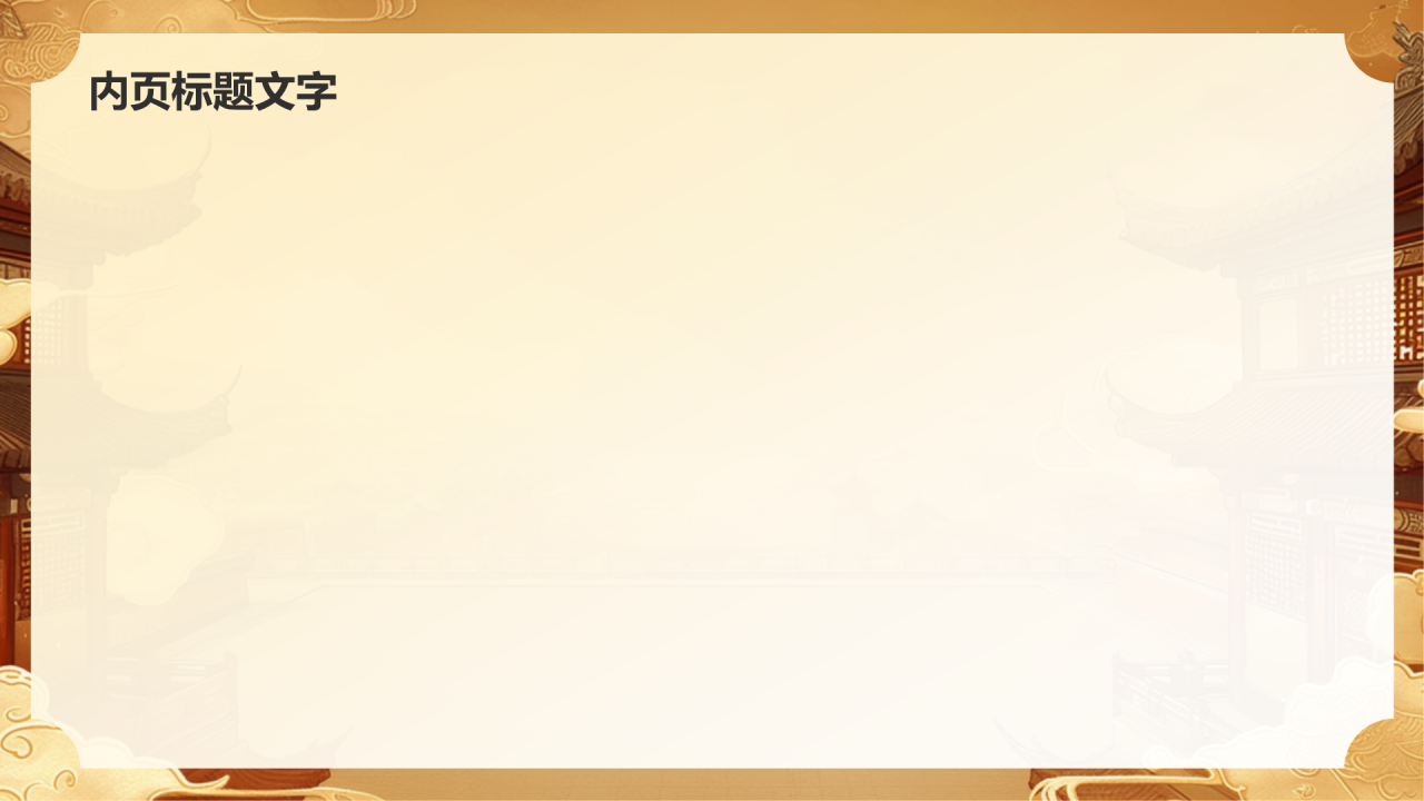 武则天人物介绍