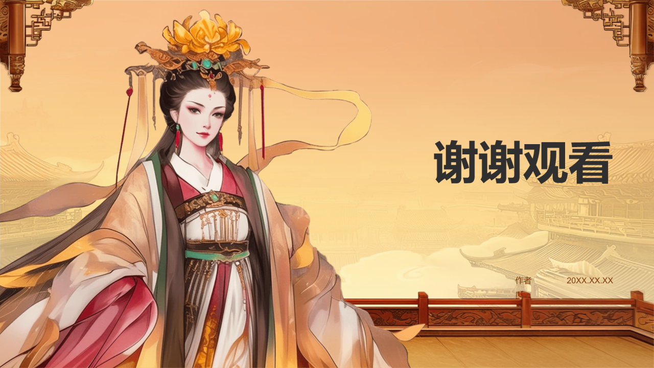 武则天人物介绍