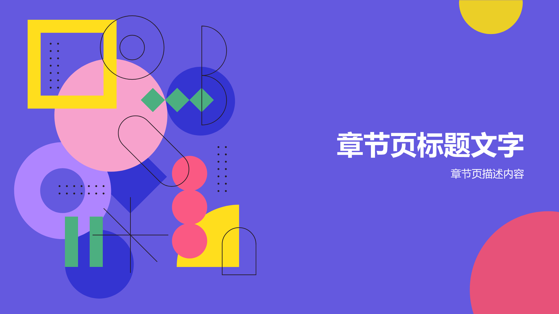 作品集PPT模板