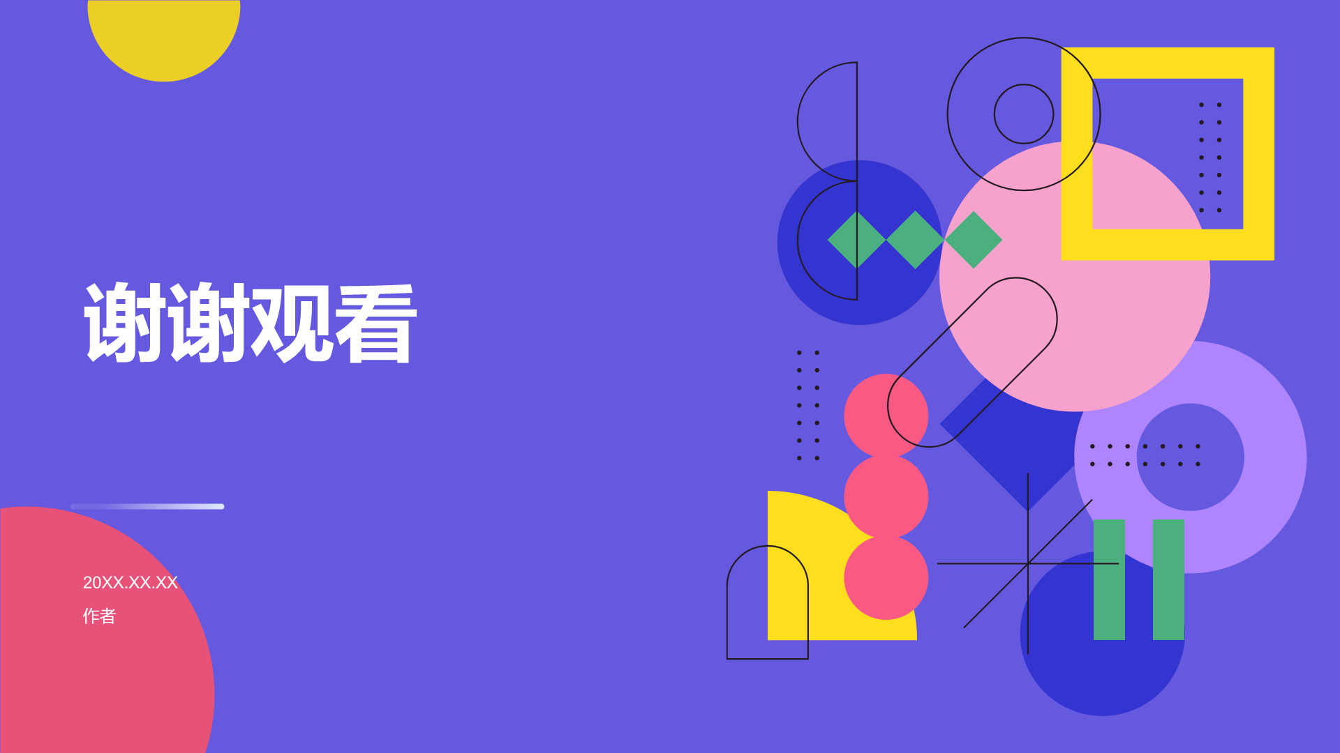 作品集PPT模板