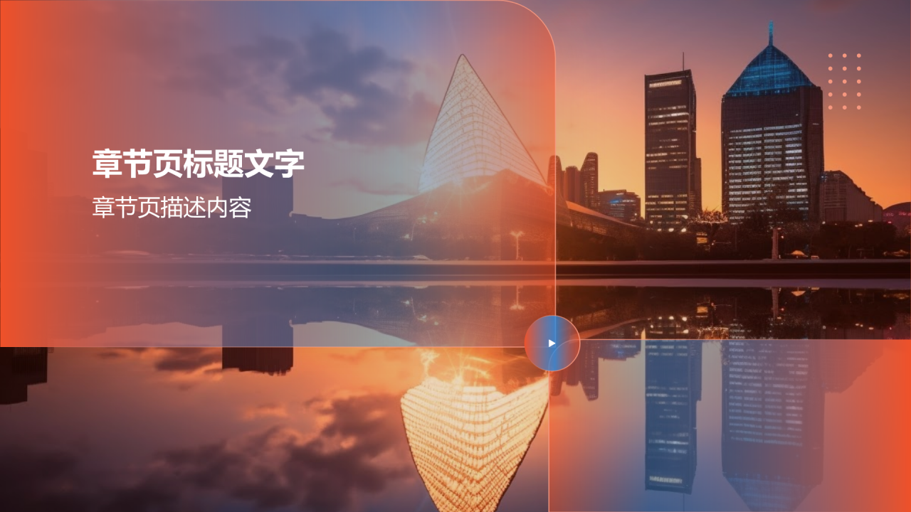 金融市场解析